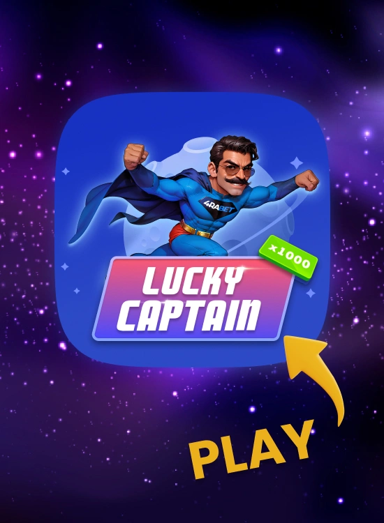 how to play lucky captain game in bangladesh